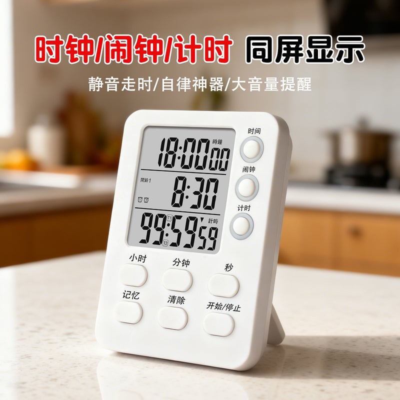 Timer Kidsren'S Self-Discipline Time Manager Digital Display Visual Timer Kitchen Timer Three-Channel Alarm Clock - Image 2